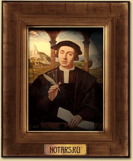 NOTARS.RU